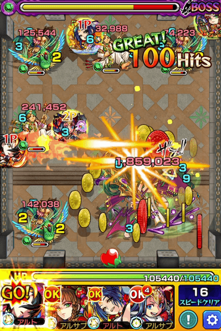 ゼフォンSS2段階目