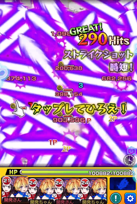 Twoforall友情コンボ