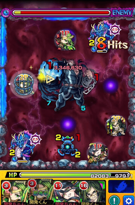 モンストヴァルキリー獣神化改弱点キラー
