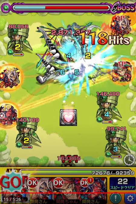 モンストアダマンタイトSS