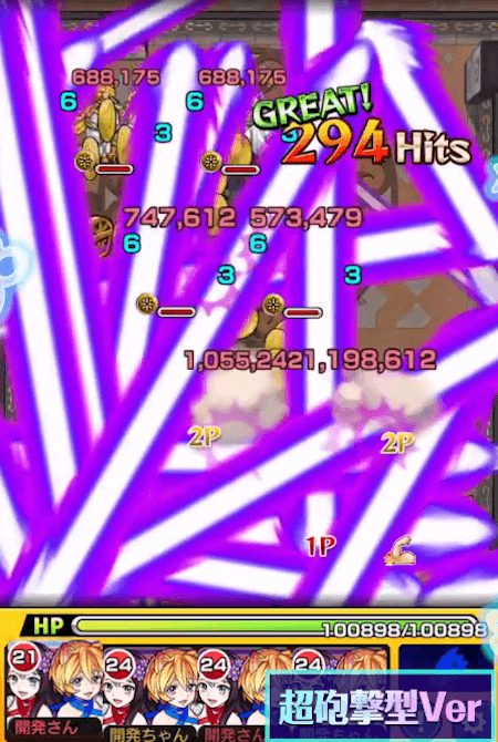 Twoforall友情コンボ