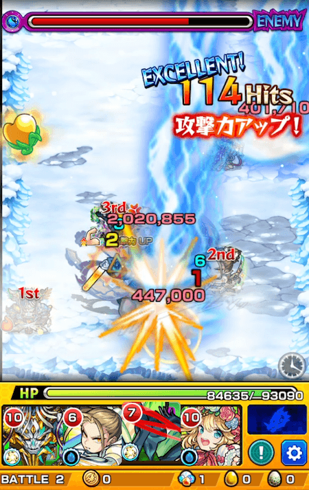 モンスト神威α友情コンボ