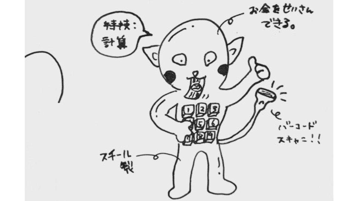 ポケモンgo 問題 このポケモンだーれだ いつもと画風が違うしなんだコイツ Appbank