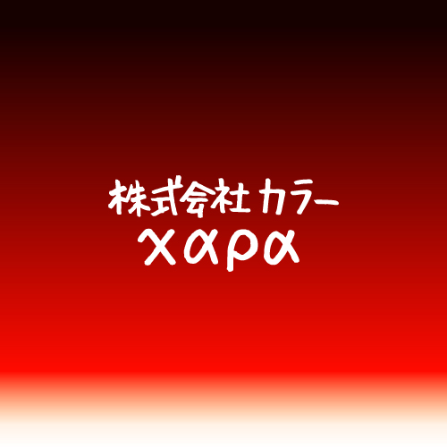 映画『ヱヴァンゲリヲン新劇場版：序／：破／：Q』アプリで無料公開! 『YouTube』も4月20日週から
