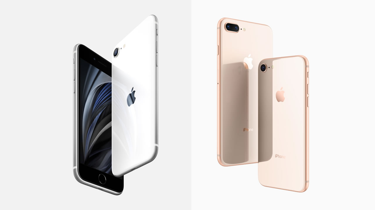 『iPhone SE（第2世代）』と『iPhone 8』スペック比較まとめ