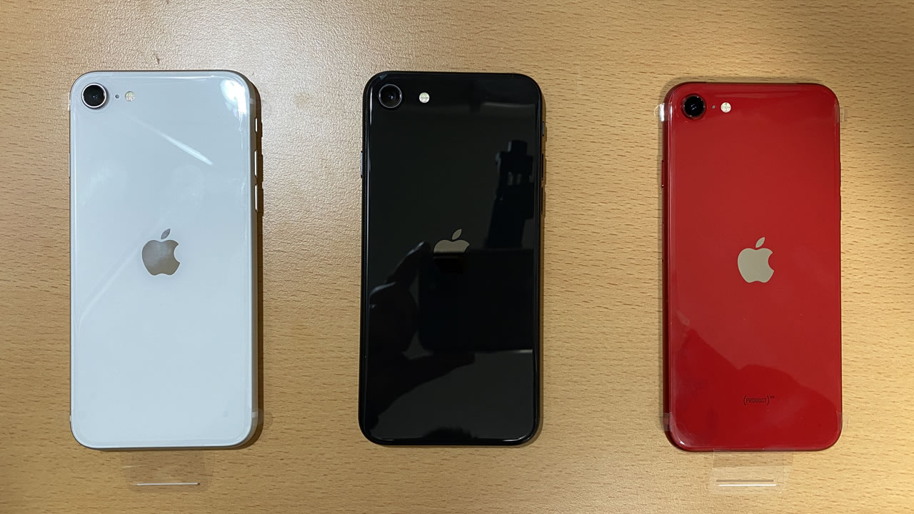 『iPhone SE（第2世代）』カラー、ホワイト・ブラック・(PRODUCT)REDを実機で比較!