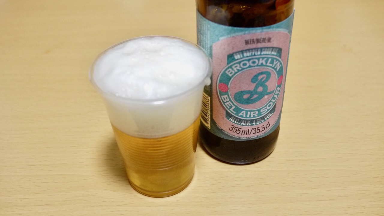 苦くないビール 海外で人気の サワービール 飲んでみた オシャレで飲みやすい Appbank