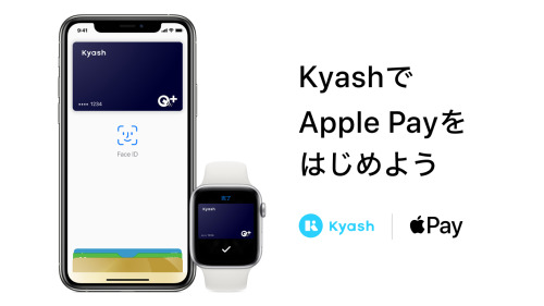 アプリで使えるクレジットカード『Kyash Visa』がApple Pay対応。QUICPay+で利用可能に