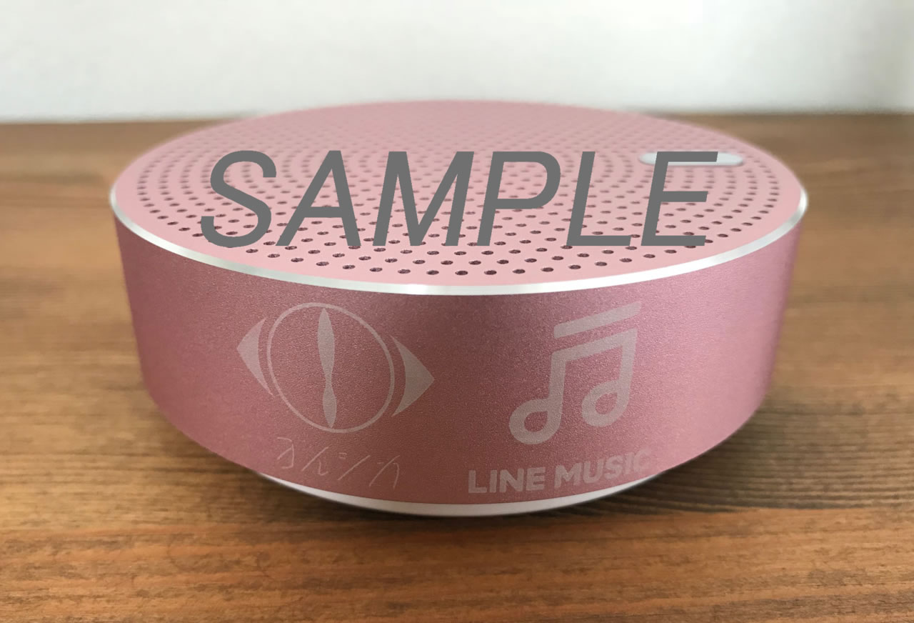 ヨルシカ×『LINE MUSIC』でオリジナルスピーカー当たるプレゼントキャンペーン開催中! 28日まで