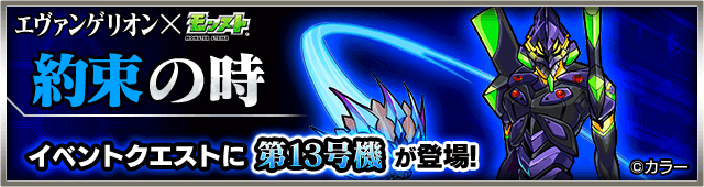 エヴァ1