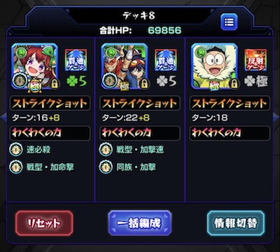おもち初見