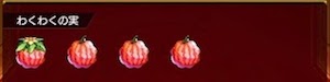 おもち3