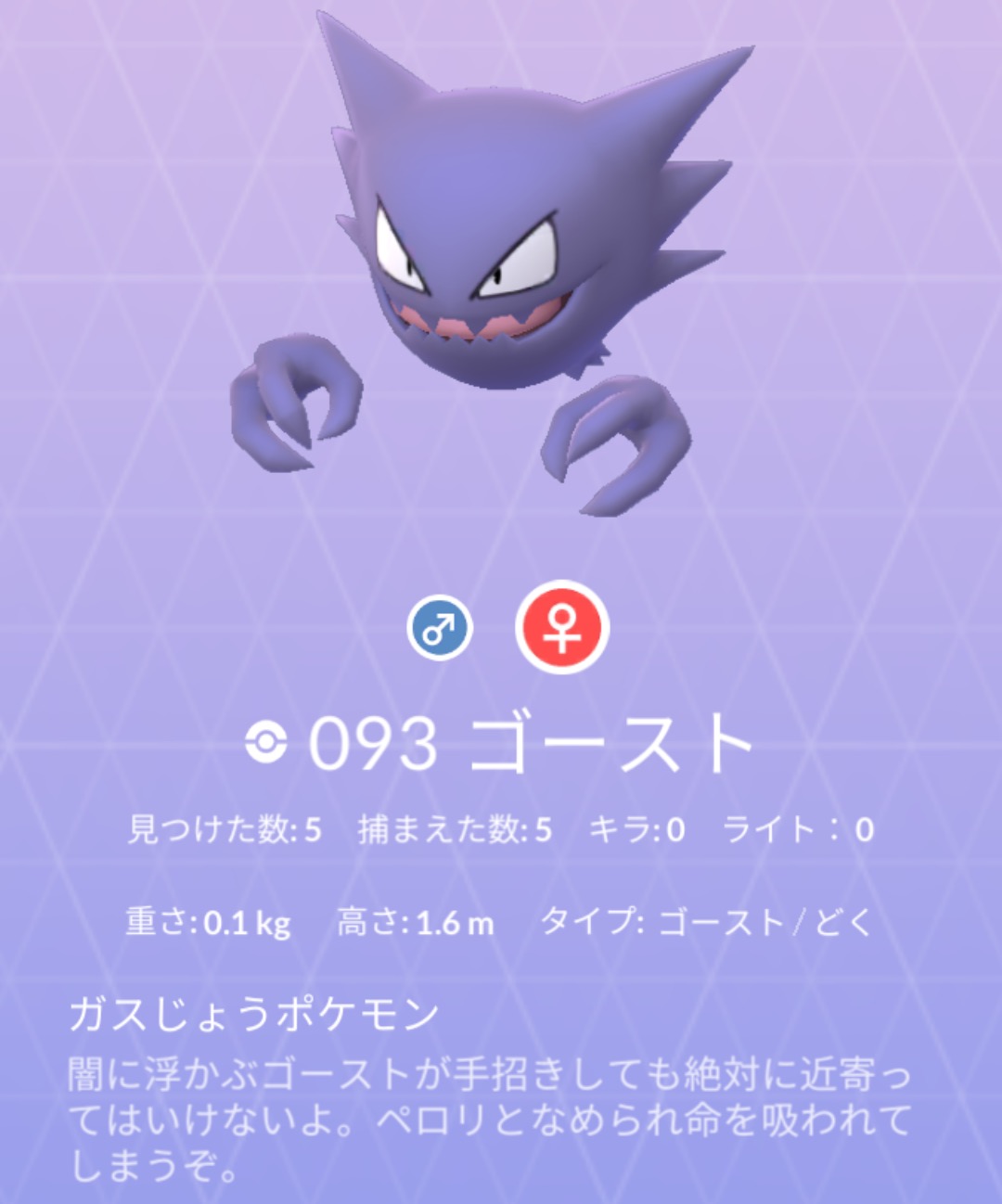 ポケモンgo お家でどうやって遊んでいる みんなの声を紹介 うちで過ごそう Appbank