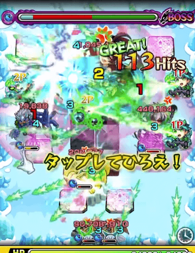 スルガト友情コンボ