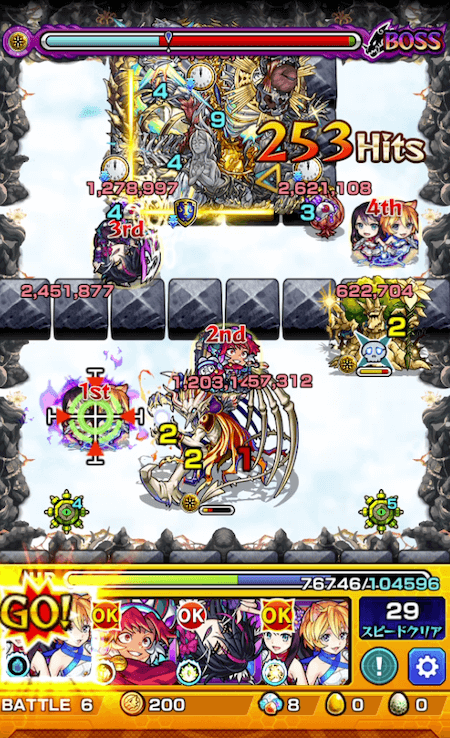 モンストトゥーフォーオールSS