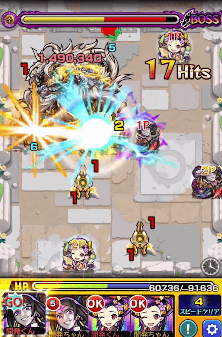 アガルタストライクショット