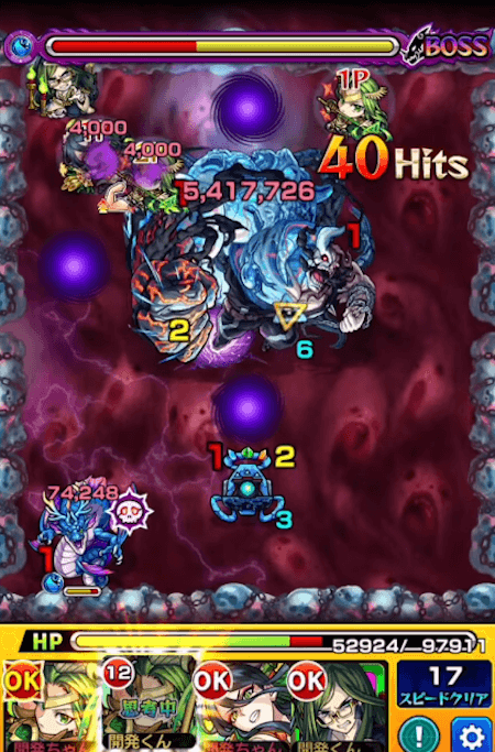 モンストヴァルキリー獣神化改SS2段階目