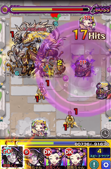 アガルタストライクショット