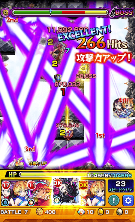 モンストトゥーフォーオール友情コンボ