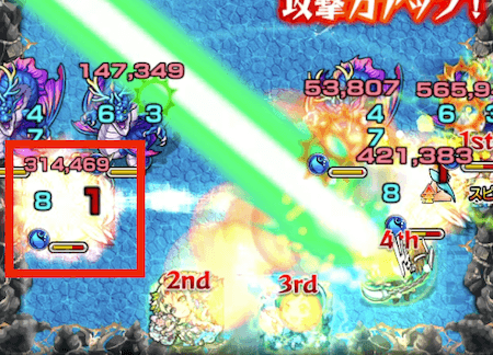 ユグドラシル獣神化友情コンボ