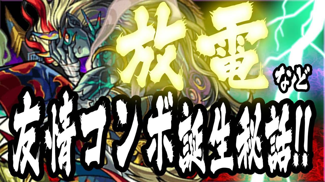 放電サムネ