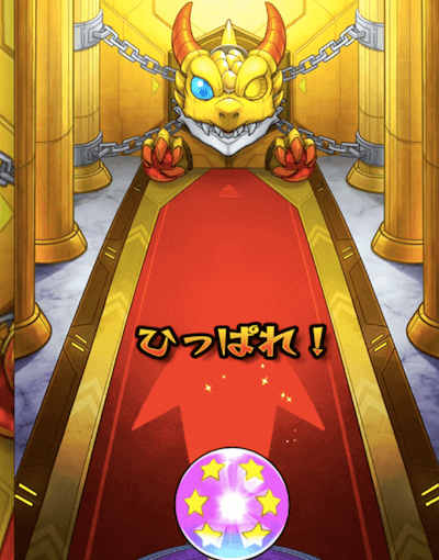 ひっぱる