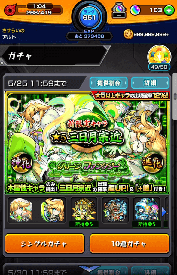 グリファン1