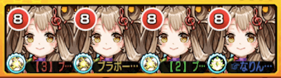 編成