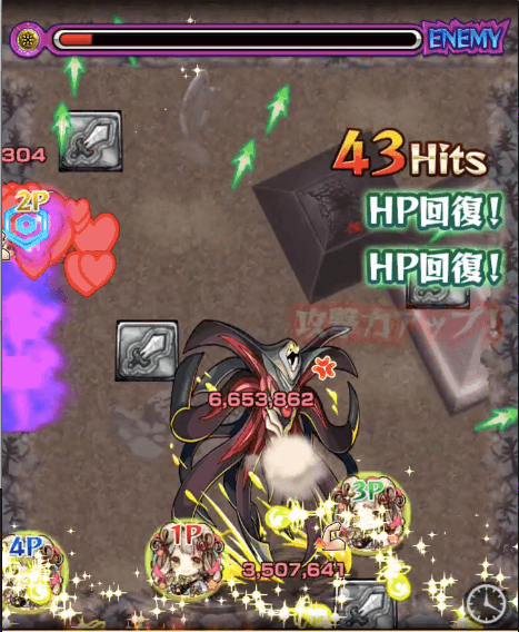 ステージ4