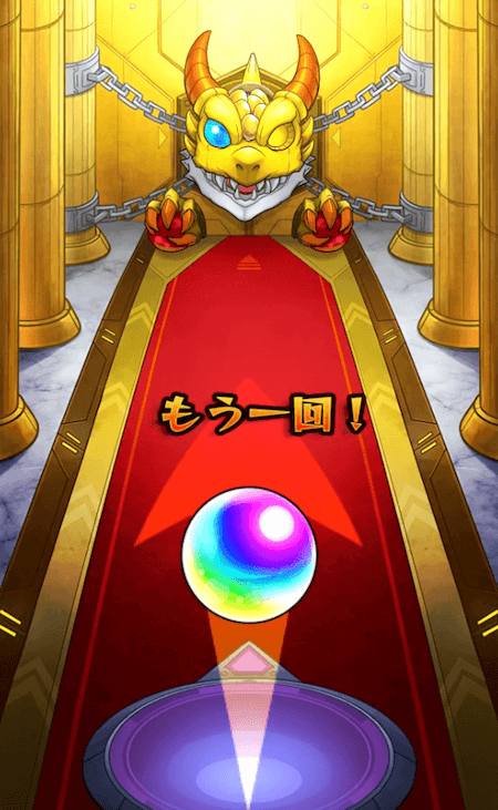 エヴァコラボガチャ40連目2