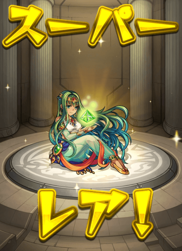 グリファン12