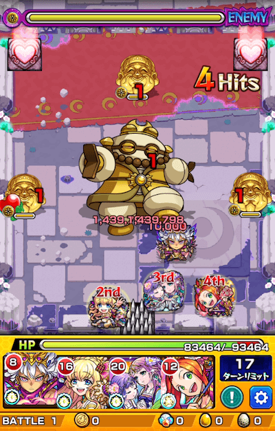 葉桜の広場5ステージ1-2