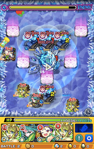 ミスリル ステージ2