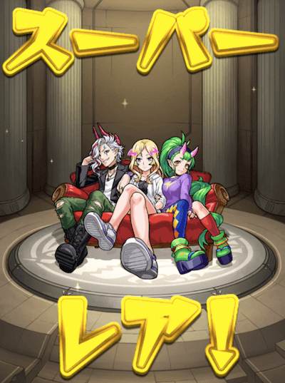 メイン