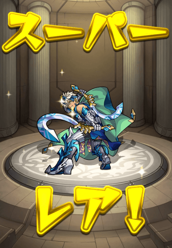 ガチャ激獣神祭サブ端末20連目2