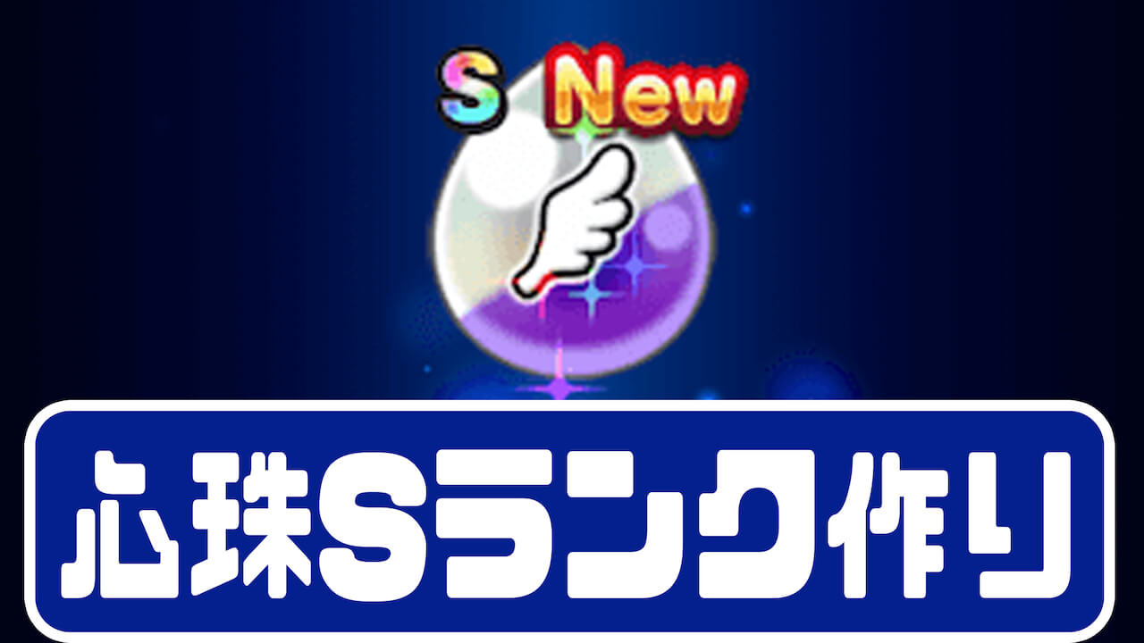 サムネ