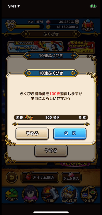 開始