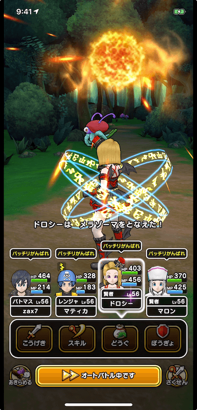 ドラクエ ウォーク 7 8 ドラクエウォーク ベホイムが7 Amp Petmd Com ドラクエ ウォーク 7 8 ドラクエウォーク ベホイムが7 Amp Petmd Com