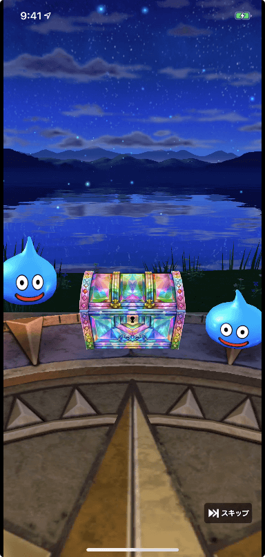 虹