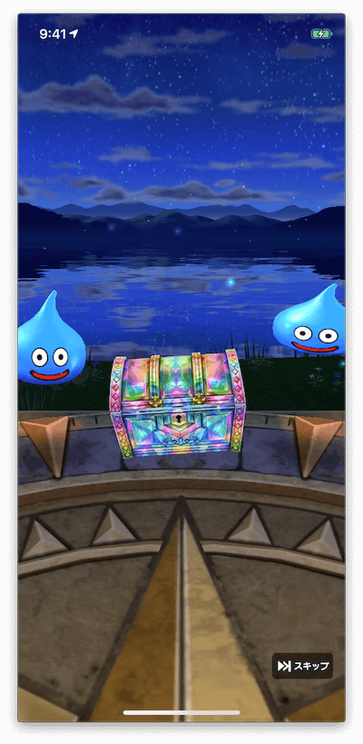10連虹