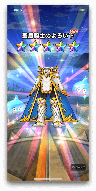 した