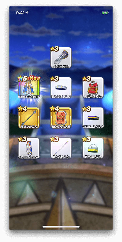 10連結果
