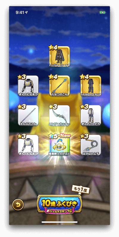 20連結果