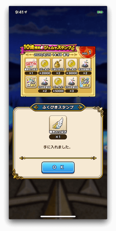 30連結果1