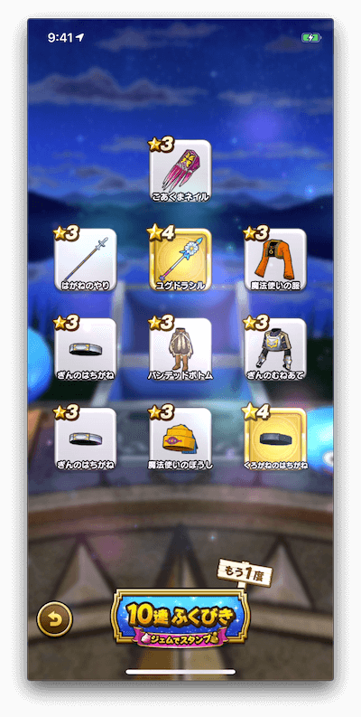 30連結果