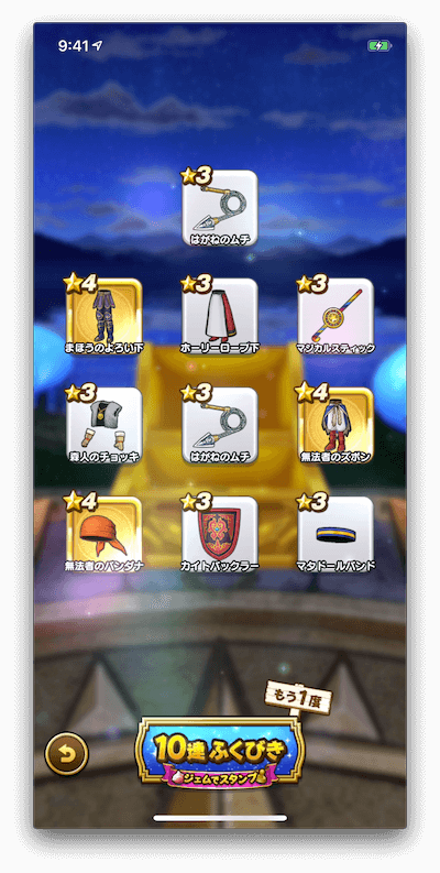 40連