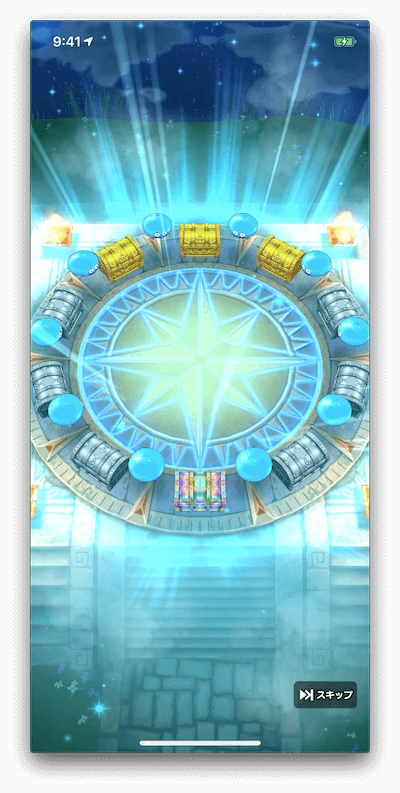 50連変化