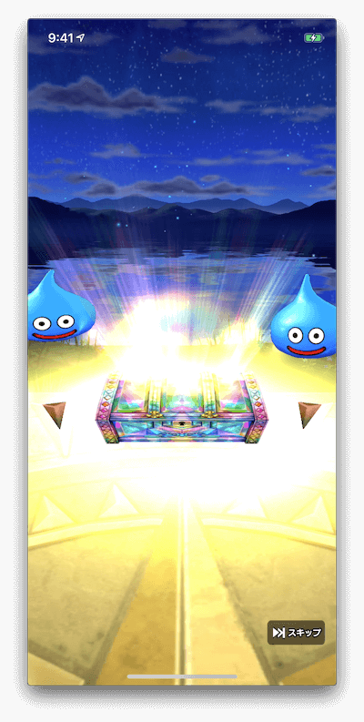 50連虹
