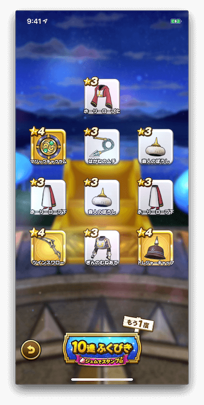 70連