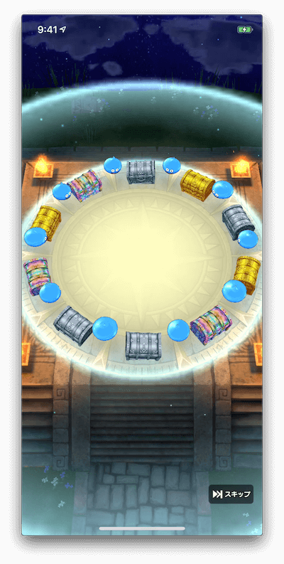 80連変化